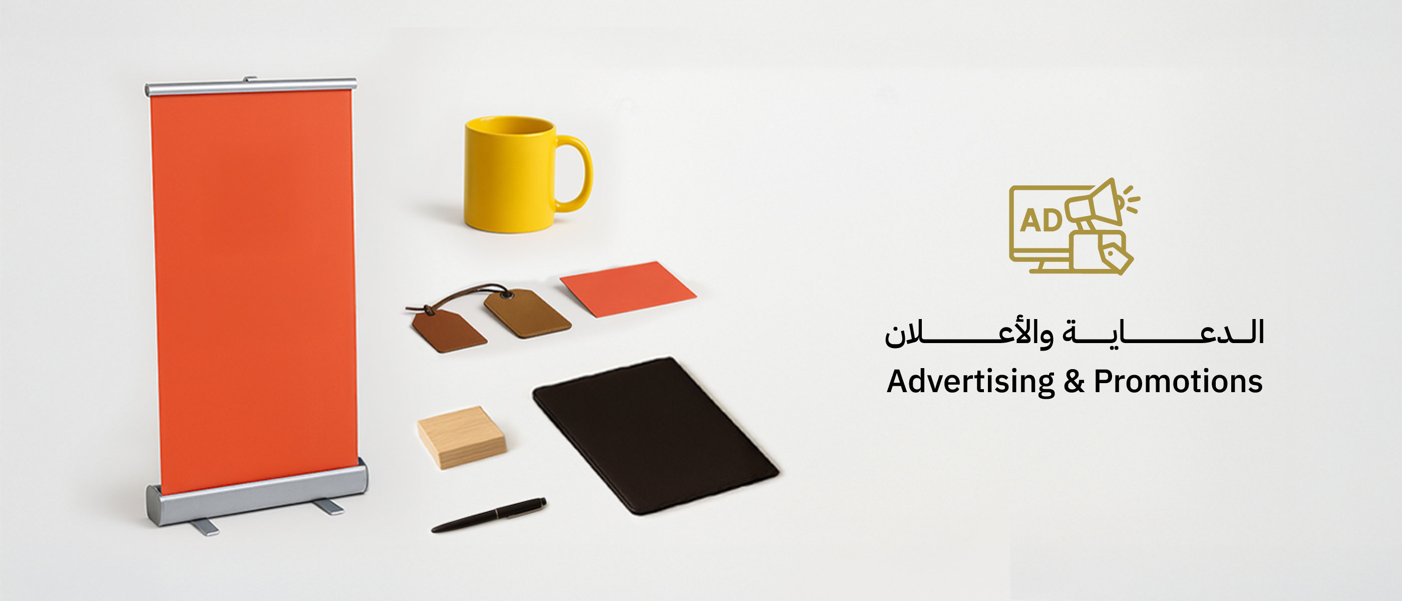 Product - 5