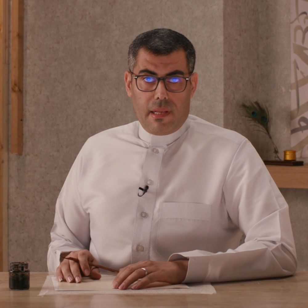 Calligrapher Ahmed Araqeeb